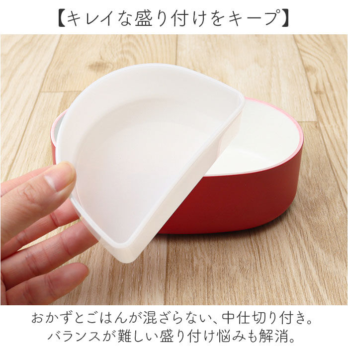 BACKYARD FAMILY「弁当箱 1段 480ml 通販 日本製 ランチボックス 一段 お弁当箱 一段弁当箱 レディース」|食器・キッチングッズ|