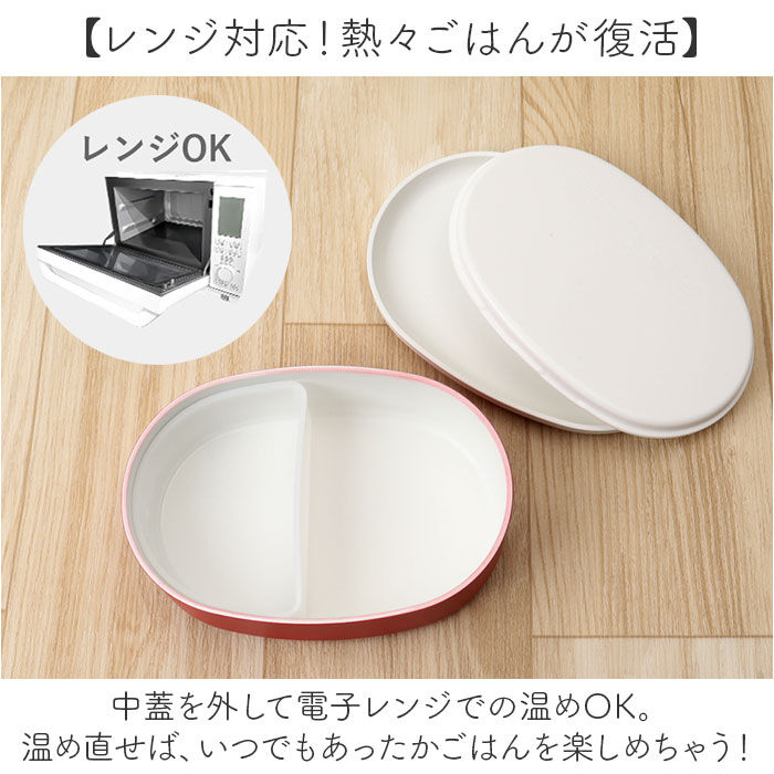 BACKYARD FAMILY「弁当箱 1段 480ml 通販 日本製 ランチボックス 一段 お弁当箱 一段弁当箱 レディース」|食器・キッチングッズ|