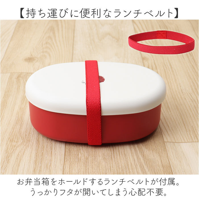 BACKYARD FAMILY「弁当箱 1段 480ml 通販 日本製 ランチボックス 一段 お弁当箱 一段弁当箱 レディース」|食器・キッチングッズ|