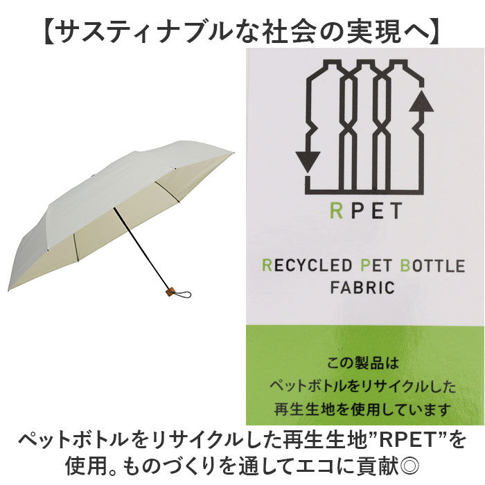 BACKYARD FAMILY「mabu 傘 マブ SMV-4217 通販 折りたたみ傘 晴雨兼用傘 折りたたみ日傘」|傘|