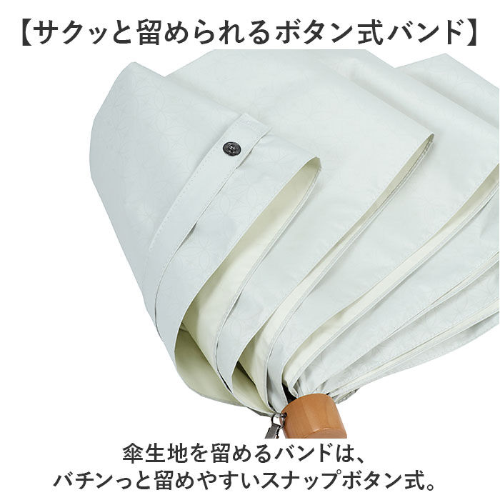 BACKYARD FAMILY「mabu 傘 マブ SMV-4217 通販 折りたたみ傘 晴雨兼用傘 折りたたみ日傘」|傘|