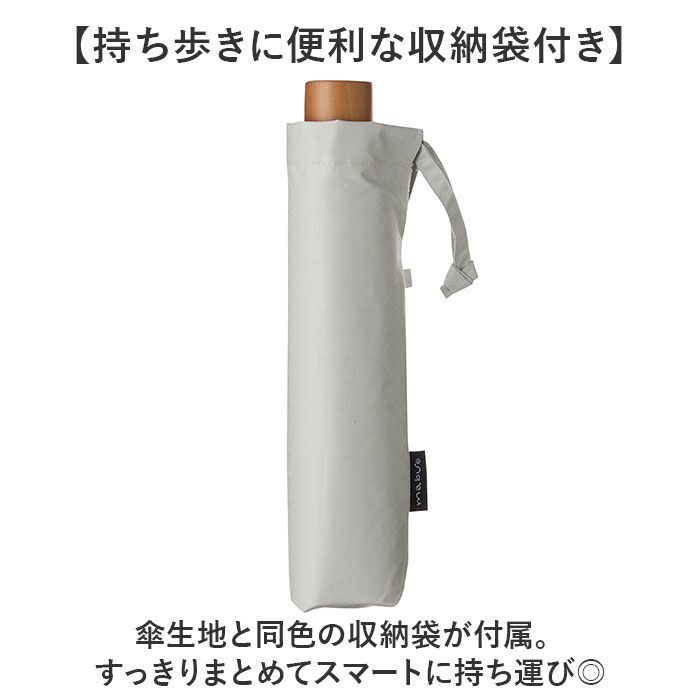 BACKYARD FAMILY「mabu 傘 マブ SMV-4217 通販 折りたたみ傘 晴雨兼用傘 折りたたみ日傘」|傘|