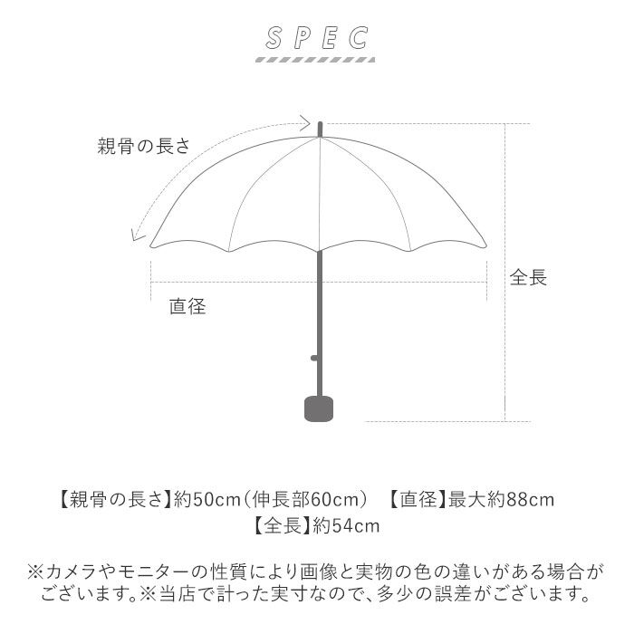 BACKYARD FAMILY「wpc 日傘 折りたたみ 完全遮光 晴雨兼用 801-12436-102 通販 ワールドパーティー」|傘|