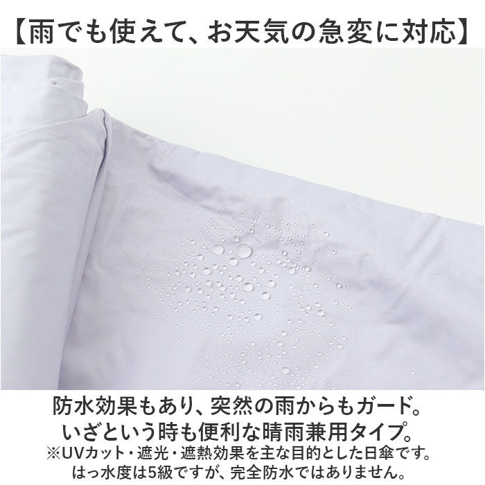 BACKYARD FAMILY「wpc 日傘 折りたたみ 完全遮光 晴雨兼用 801-12436-102 通販 ワールドパーティー」|傘|