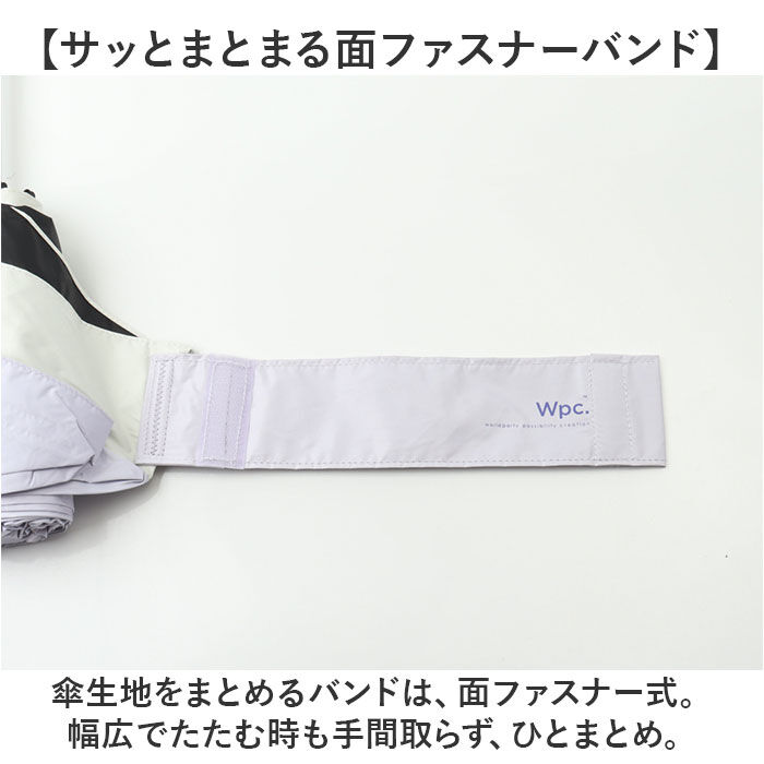 BACKYARD FAMILY「wpc 日傘 折りたたみ 完全遮光 晴雨兼用 801-12436-102 通販 ワールドパーティー」|傘|