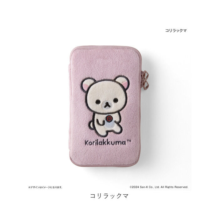 BACKYARD FAMILY「リラックマ グッズ 通販 rirakkuma アクスタケース ポーチ アクスタポーチ」|ポーチ|