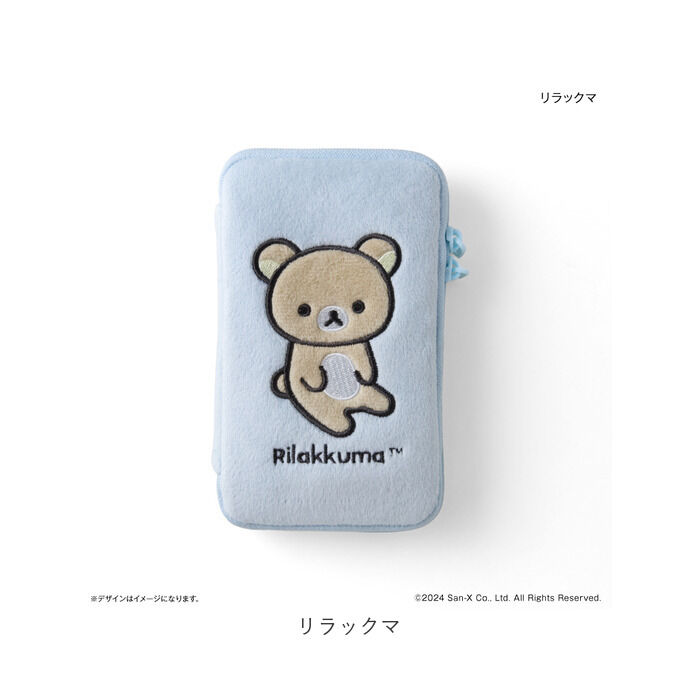 BACKYARD FAMILY「リラックマ グッズ 通販 rirakkuma アクスタケース ポーチ アクスタポーチ」|ポーチ|