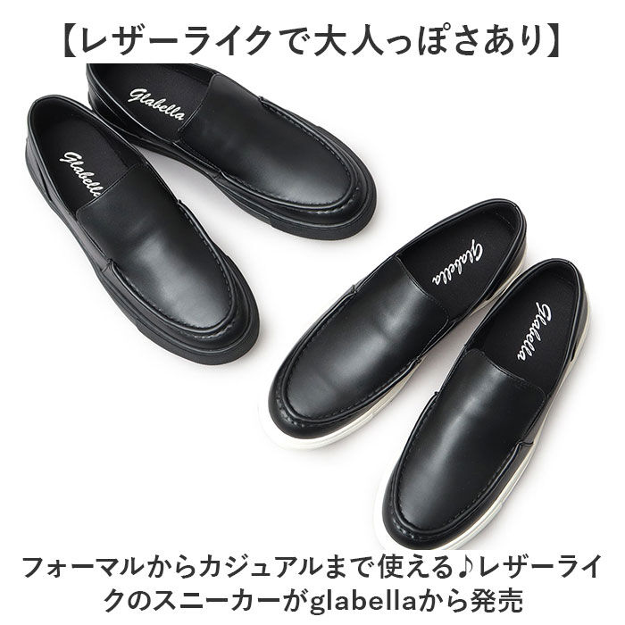 BACKYARD FAMILY「glabella グラベラ モカシン メンズ GLBT320 通販 スリッポン スニーカー」|スリッポン|