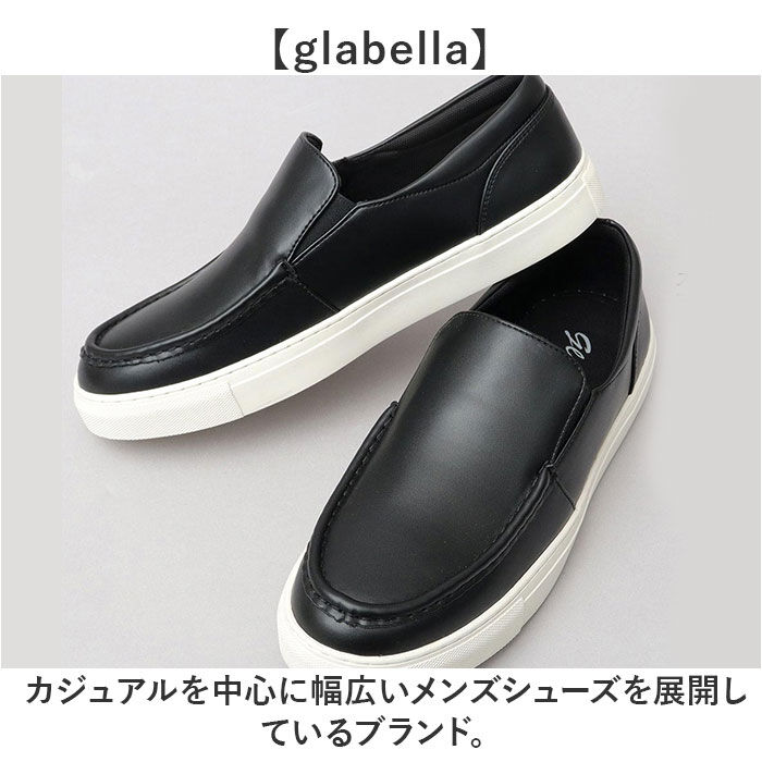 BACKYARD FAMILY「glabella グラベラ モカシン メンズ GLBT320 通販 スリッポン スニーカー」|スリッポン|
