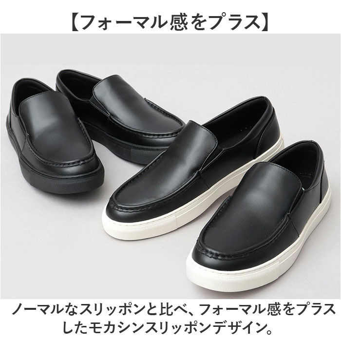 BACKYARD FAMILY「glabella グラベラ モカシン メンズ GLBT320 通販 スリッポン スニーカー」|スリッポン|