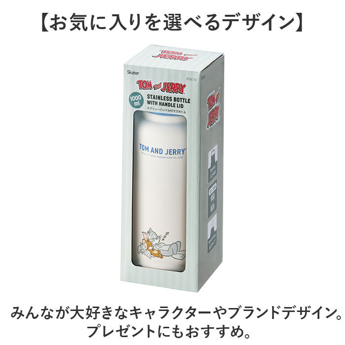 BACKYARD FAMILY「スケーター 水筒 キャラクター std10h 通販 ハンドル付 ダイレクトボトル Skater」|食器・キッチングッズ|