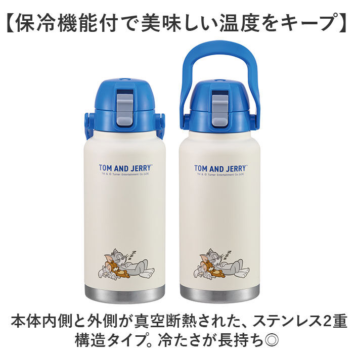 BACKYARD FAMILY「スケーター 水筒 キャラクター std10h 通販 ハンドル付 ダイレクトボトル Skater」|食器・キッチングッズ|