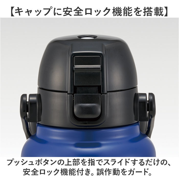 BACKYARD FAMILY「スケーター 水筒 キャラクター std10h 通販 ハンドル付 ダイレクトボトル Skater」|食器・キッチングッズ|