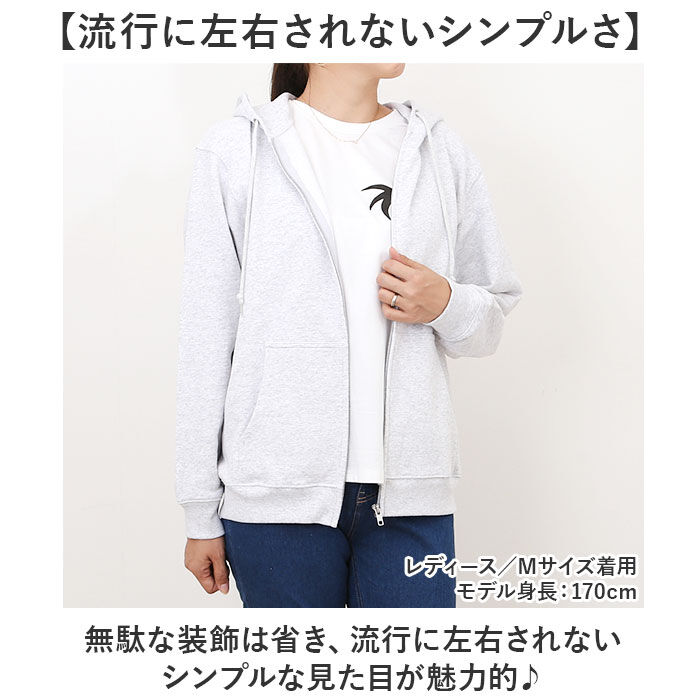 BACKYARD FAMILY「United Athle ユナイテッドアスレ フルジップパーカー 通販 パーカー スウェット 上着」|パーカー|