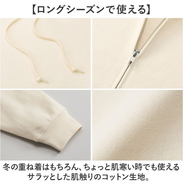 BACKYARD FAMILY「United Athle ユナイテッドアスレ フルジップパーカー 通販 パーカー スウェット 上着」|パーカー|