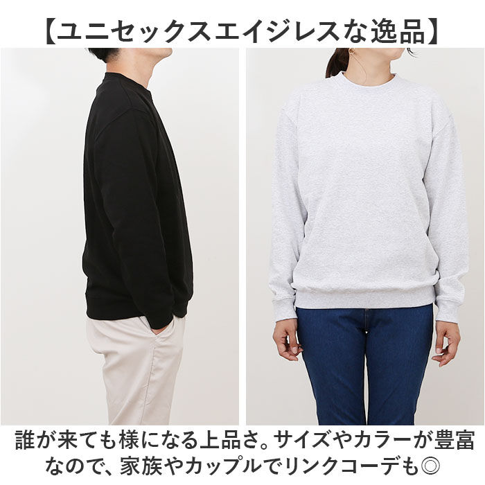 BACKYARD FAMILY「United Athle ユナイテッドアスレ スウェット 通販 トレーナー スウエット 上着」|パーカー|