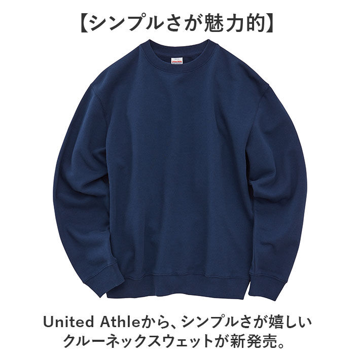 BACKYARD FAMILY「United Athle ユナイテッドアスレ スウェット 通販 トレーナー スウエット 上着」|パーカー|
