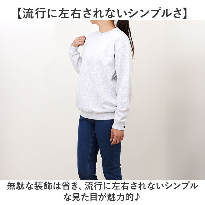 BACKYARD FAMILY「United Athle ユナイテッドアスレ スウェット 通販 トレーナー スウエット 上着」|パーカー|