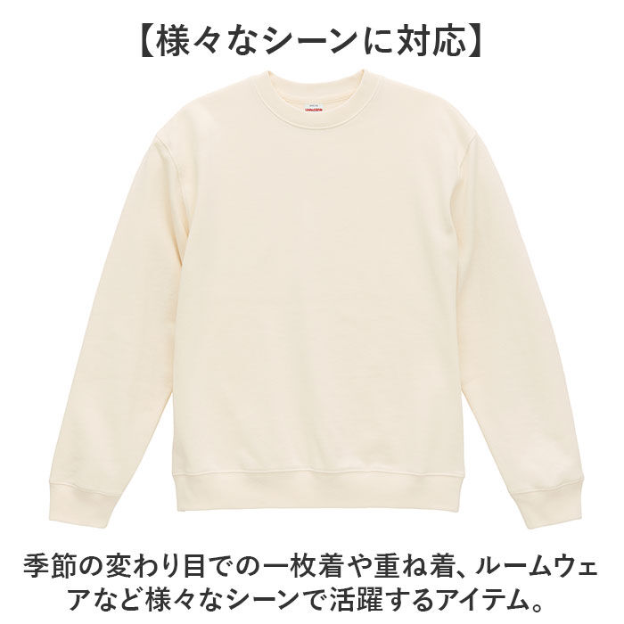 BACKYARD FAMILY「United Athle ユナイテッドアスレ スウェット 通販 トレーナー スウエット 上着」|パーカー|