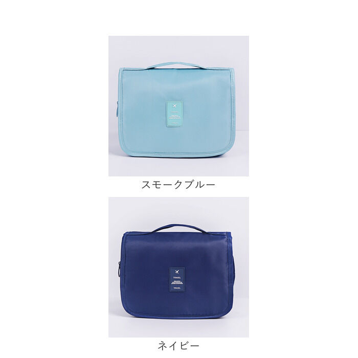 BACKYARD FAMILY「トラベルポーチ 吊り下げ 通販 化粧ポーチ スキンケア バスルーム 旅行 ポーチ 収納ポーチ」|ポーチ|