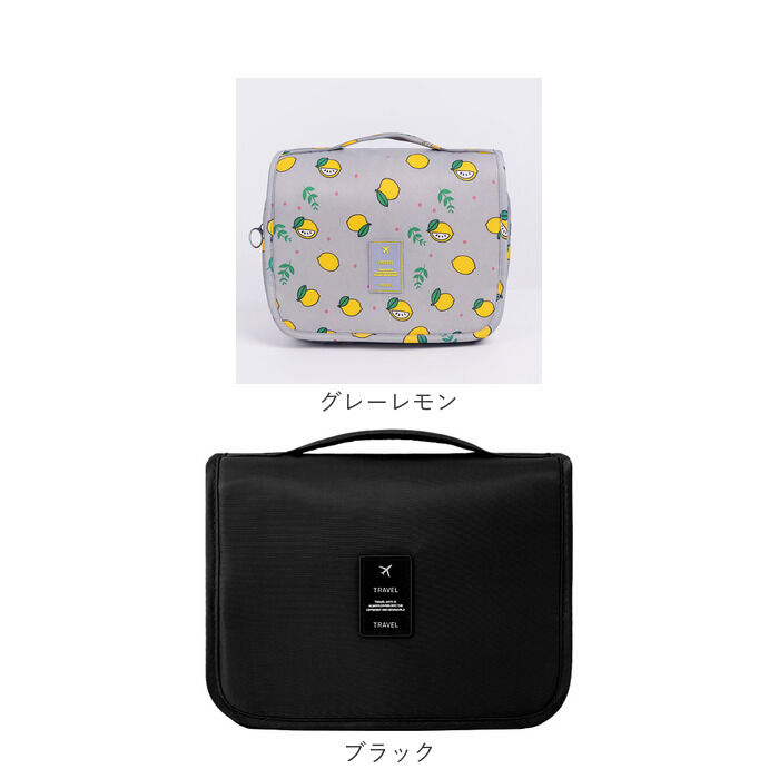 BACKYARD FAMILY「トラベルポーチ 吊り下げ 通販 化粧ポーチ スキンケア バスルーム 旅行 ポーチ 収納ポーチ」|ポーチ|