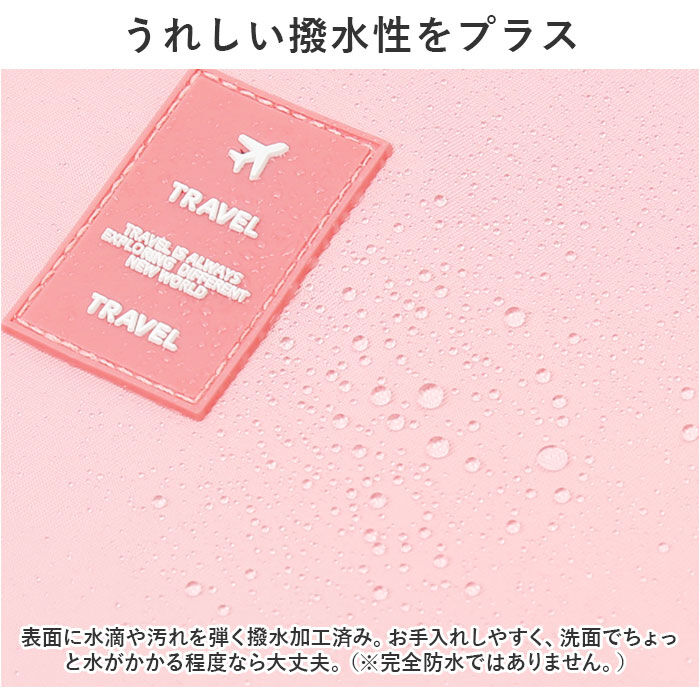 BACKYARD FAMILY「トラベルポーチ 吊り下げ 通販 化粧ポーチ スキンケア バスルーム 旅行 ポーチ 収納ポーチ」|ポーチ|