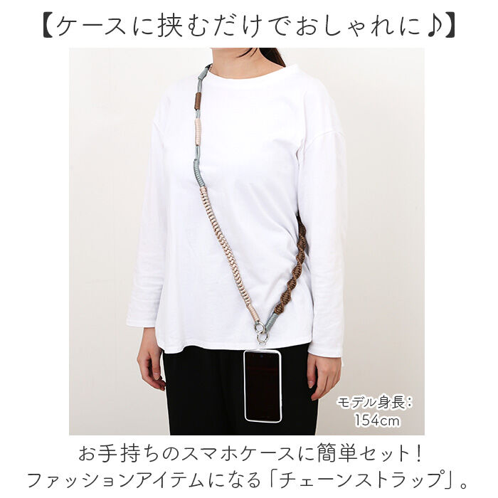 BACKYARD FAMILY「スマホストラップ ショルダー 通販 スマホショルダー スマホ ストラップ ロープ 編み」|電化製品|