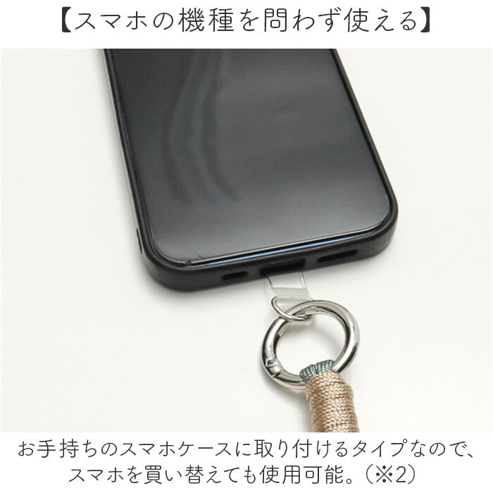 BACKYARD FAMILY「スマホストラップ ショルダー 通販 スマホショルダー スマホ ストラップ ロープ 編み」|電化製品|