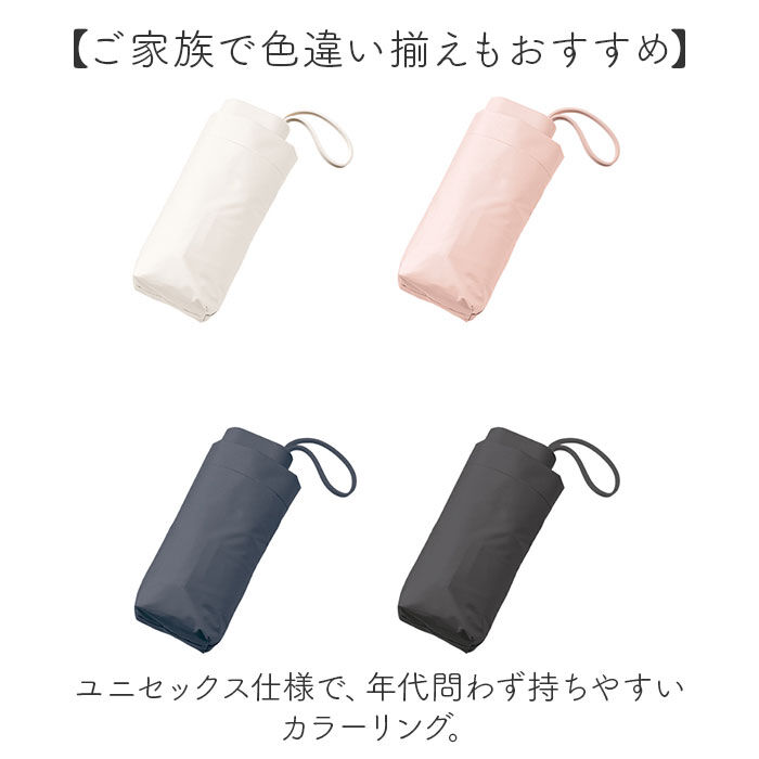 BACKYARD FAMILY「折りたたみ傘 コンパクト 晴雨兼用 遮光 通販 折りたたみ日傘 晴雨兼用折りたたみ傘 晴雨兼用傘」|傘|