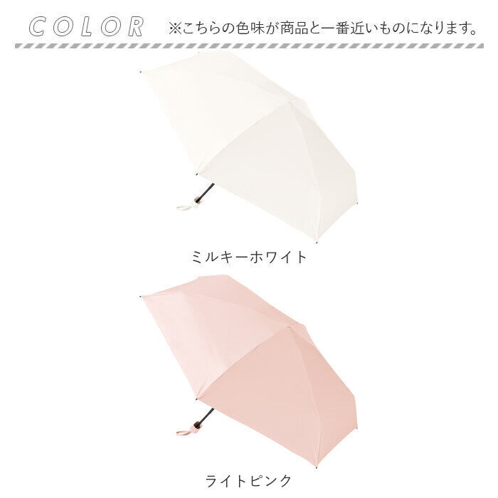 BACKYARD FAMILY「折りたたみ傘 コンパクト 晴雨兼用 遮光 通販 折りたたみ日傘 晴雨兼用折りたたみ傘 晴雨兼用傘」|傘|