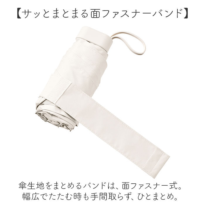 BACKYARD FAMILY「折りたたみ傘 コンパクト 晴雨兼用 遮光 通販 折りたたみ日傘 晴雨兼用折りたたみ傘 晴雨兼用傘」|傘|