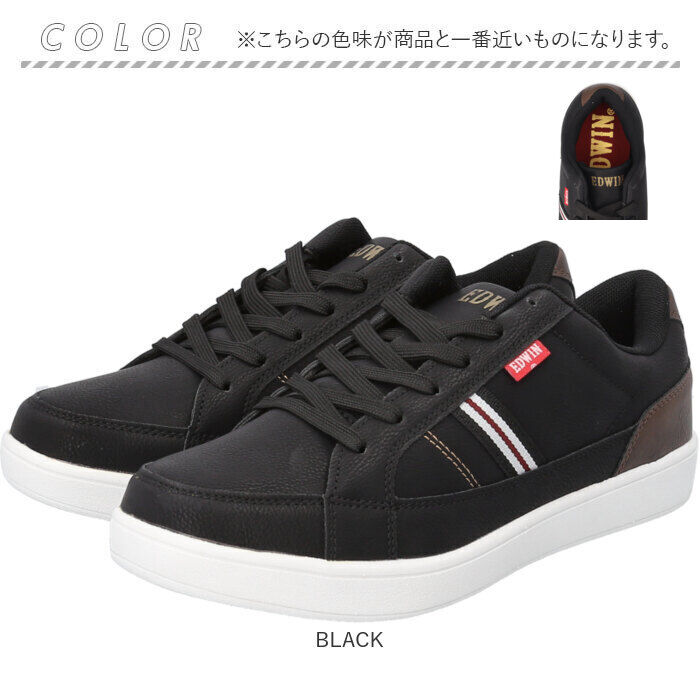 BACKYARD FAMILY「EDWIN スニーカー エドウィン EDW-7049 通販 靴 ローカットスニーカー 運動靴」|スリッポン|