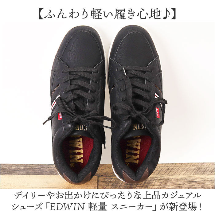 BACKYARD FAMILY「EDWIN スニーカー エドウィン EDW-7049 通販 靴 ローカットスニーカー 運動靴」|スリッポン|