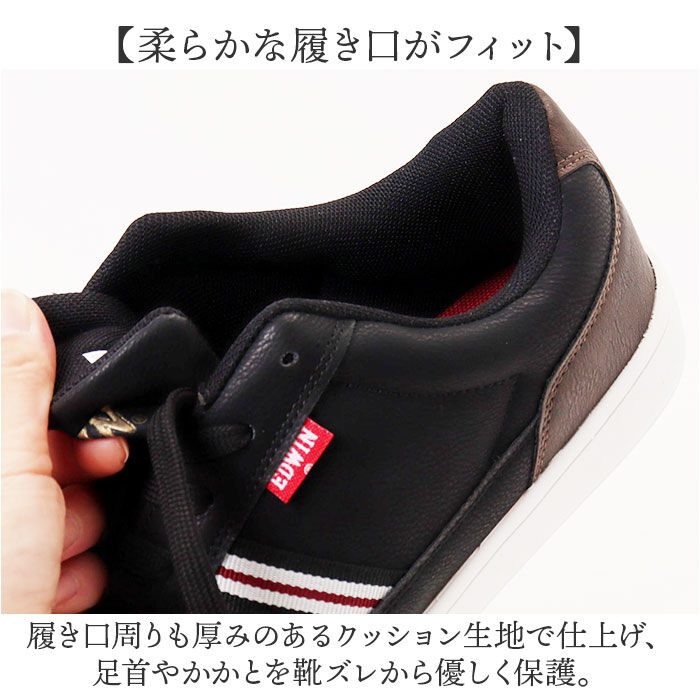 BACKYARD FAMILY「EDWIN スニーカー エドウィン EDW-7049 通販 靴 ローカットスニーカー 運動靴」|スリッポン|