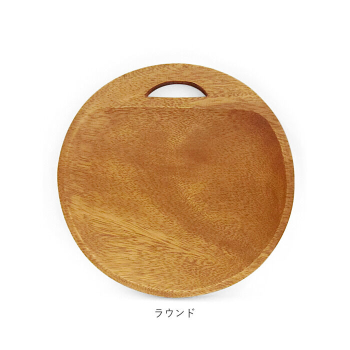 BACKYARD FAMILY「カッティングボード 木製 通販 まな板 食洗機対応 卓上まな板 まないた トレー トレイ プレート」|食器・キッチングッズ|