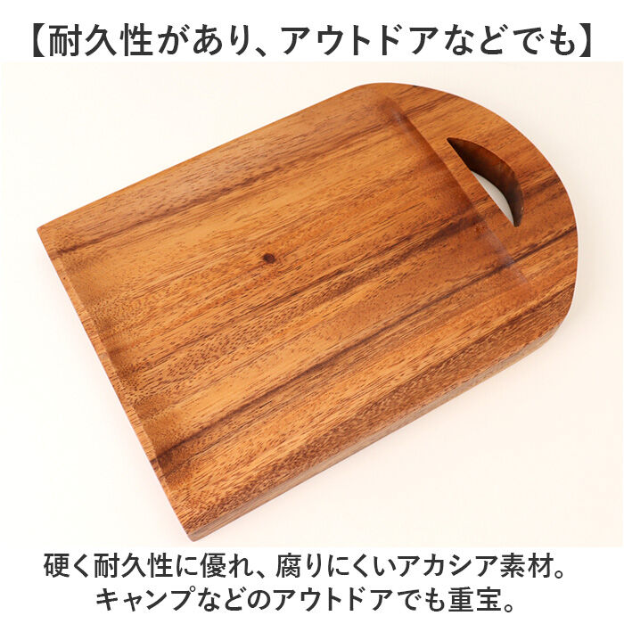 BACKYARD FAMILY「カッティングボード 木製 通販 まな板 食洗機対応 卓上まな板 まないた トレー トレイ プレート」|食器・キッチングッズ|