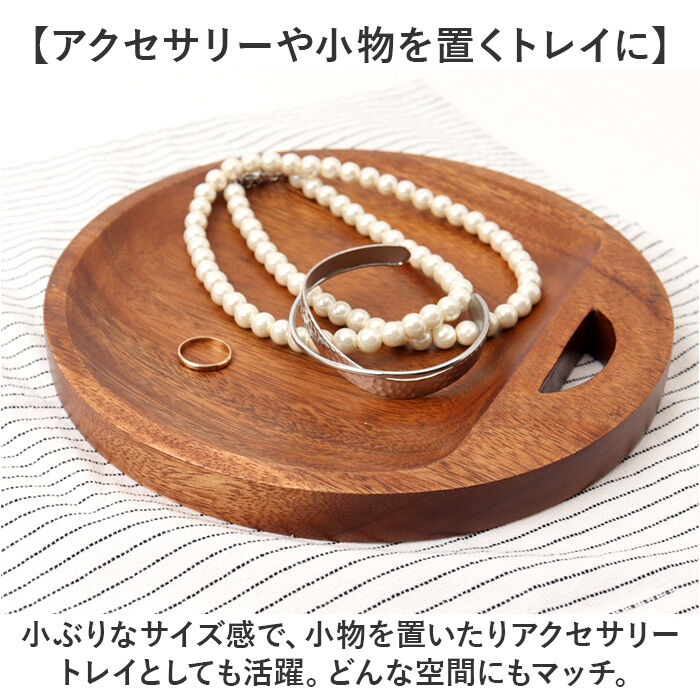 BACKYARD FAMILY「カッティングボード 木製 通販 まな板 食洗機対応 卓上まな板 まないた トレー トレイ プレート」|食器・キッチングッズ|