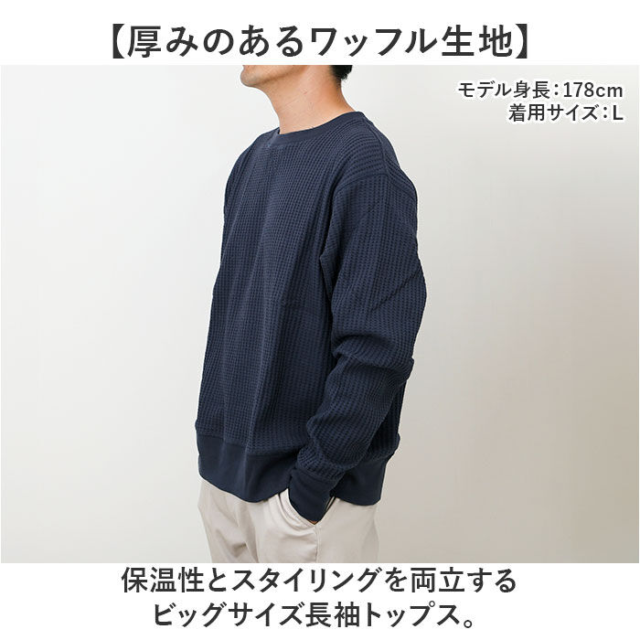 BACKYARD FAMILY「JEMORGAN ワッフル JD042-52S ジェーイーモーガン 通販 長袖Tシャツ ロンT」|Tシャツ・カットソー|