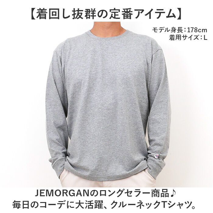 BACKYARD FAMILY「JEMORGAN 長袖Tシャツ ジェーイーモーガン JE009-52S 通販 ロンT カットソー」|Tシャツ・カットソー|