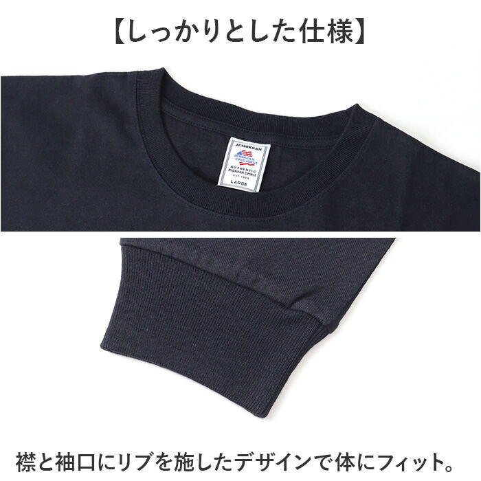 BACKYARD FAMILY「JEMORGAN 長袖Tシャツ ジェーイーモーガン JE009-52S 通販 ロンT カットソー」|Tシャツ・カットソー|