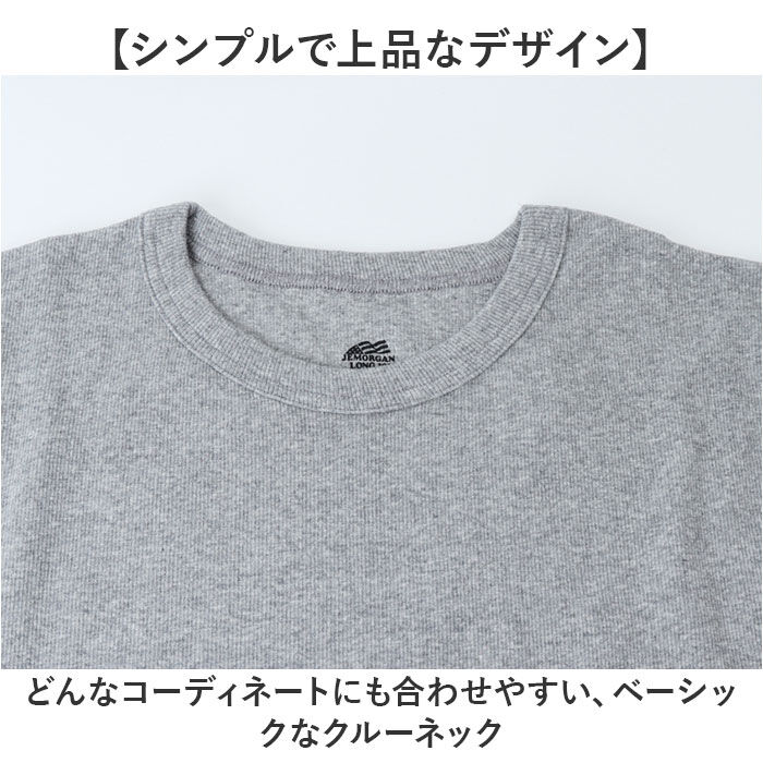 BACKYARD FAMILY「JEMORGAN 長袖Tシャツ ジェーイーモーガン JE012-52S 通販 ロンT カットソー」|Tシャツ・カットソー|