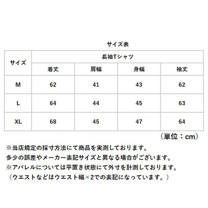 BACKYARD FAMILY「JEMORGAN 長袖Tシャツ ジェーイーモーガン JE012-52S 通販 ロンT カットソー」|Tシャツ・カットソー|