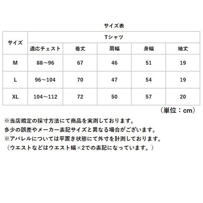BACKYARD FAMILY「JEMORGAN ワッフル JE197-22S ジェーイーモーガン 通販 Tシャツ カットソー」|Tシャツ・カットソー|