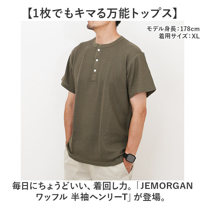 BACKYARD FAMILY「JEMORGAN ワッフル JE197-22S ジェーイーモーガン 通販 Tシャツ カットソー」|Tシャツ・カットソー|