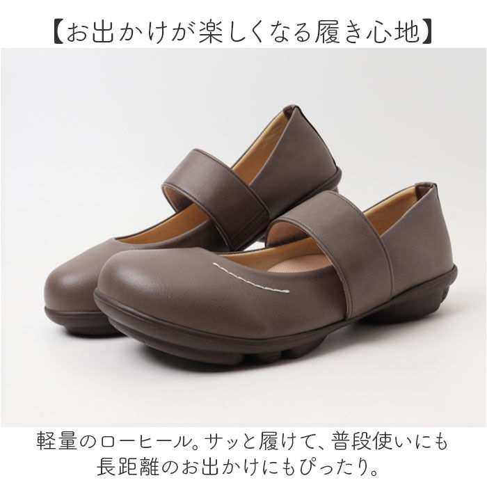 BACKYARD FAMILY「2ball 靴 レディース 通販 日本製 ウォーキングシューズ パンプス ぺたんこ ローヒール」|その他|