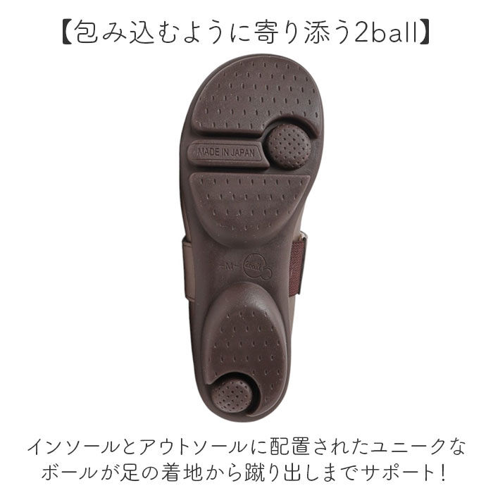 BACKYARD FAMILY「2ball 靴 レディース 通販 日本製 ウォーキングシューズ パンプス ぺたんこ ローヒール」|その他|