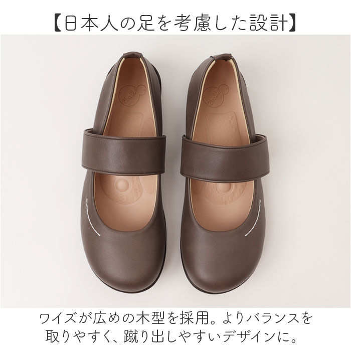 BACKYARD FAMILY「2ball 靴 レディース 通販 日本製 ウォーキングシューズ パンプス ぺたんこ ローヒール」|その他|