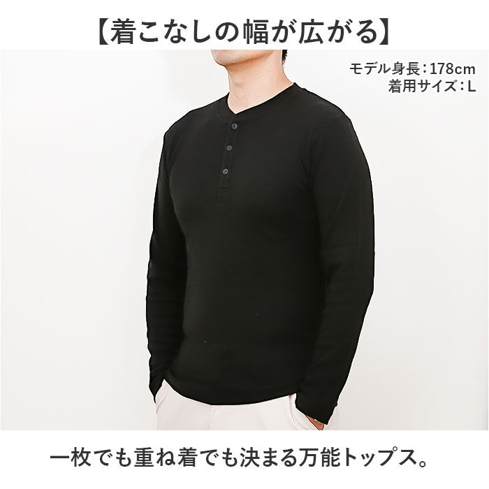 BACKYARD FAMILY「JEMORGAN ヘンリー JE113-52S ジェーイーモーガン 通販 長袖Tシャツ ロンT」|Tシャツ・カットソー|