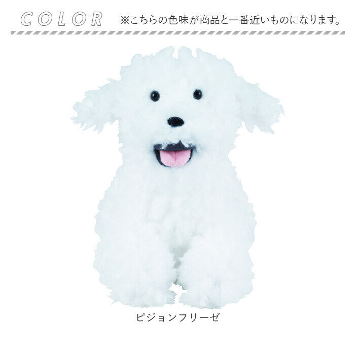 BACKYARD FAMILY「フラッピー ぬいぐるみ クッション 通販 ウェルカムクッション 人形 ドール マスコット」|その他|