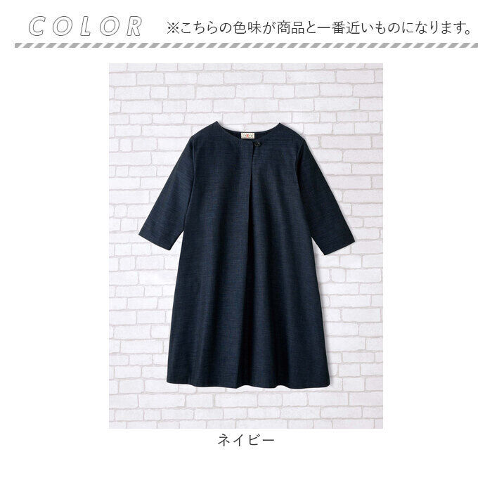 BACKYARD FAMILY「チュニック ワンピース 大人 通販 チュニックワンピース 日本製 プルオーバー レディース 7分袖」|シャツ・ブラウス|